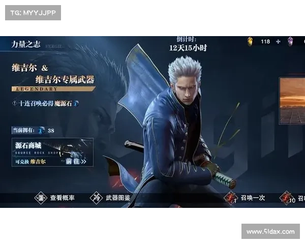 鬼泣：锻造巅峰战武，引领狂风